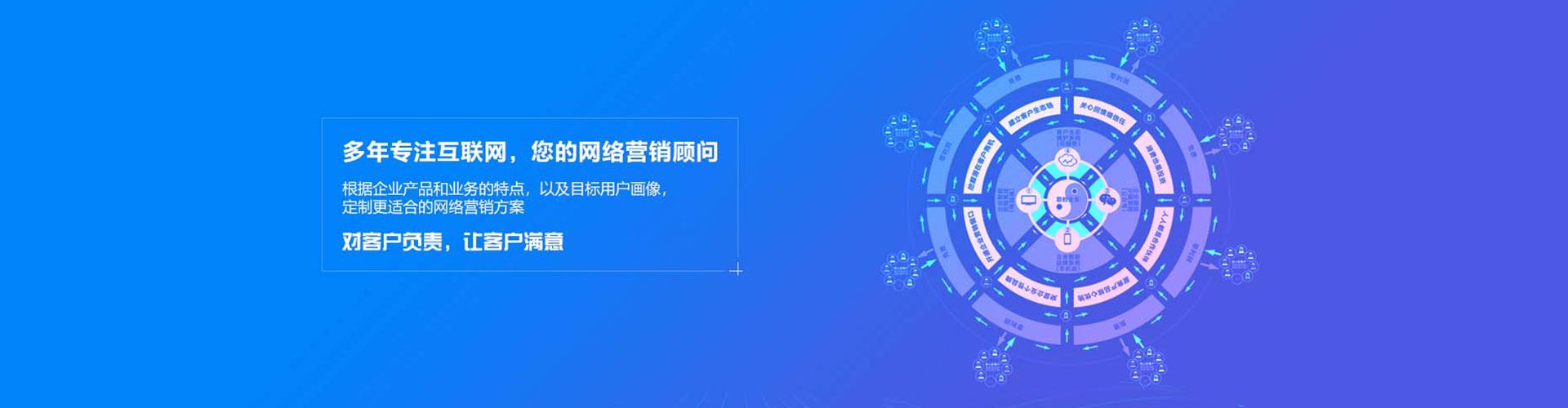呈贡百度竞价开户
